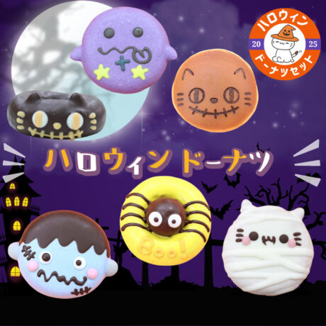 ☆仲良しハロウィンset☆ ハロウィンの仮装で飾り付けする仲良し兄弟brother4☆ - YouTube